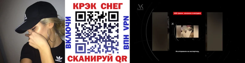 COCAIN Боливия  закладка  Березники 