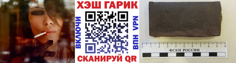 как найти закладки Березники ГАШИШ Изолятор