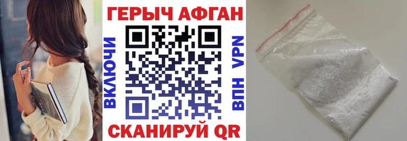 ГЕРОИН гречка  купить наркотики цена  Березники 