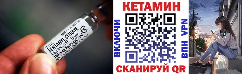 цена наркотик  Березники  Кетамин VHQ 