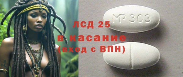 стафф Дмитровск