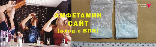 бутират Ельня