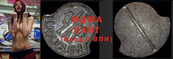 стафф Дмитровск