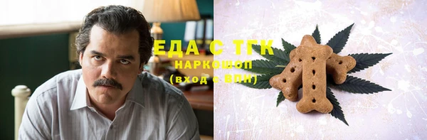 бутират Ельня