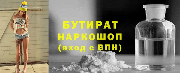 хмурый Елабуга