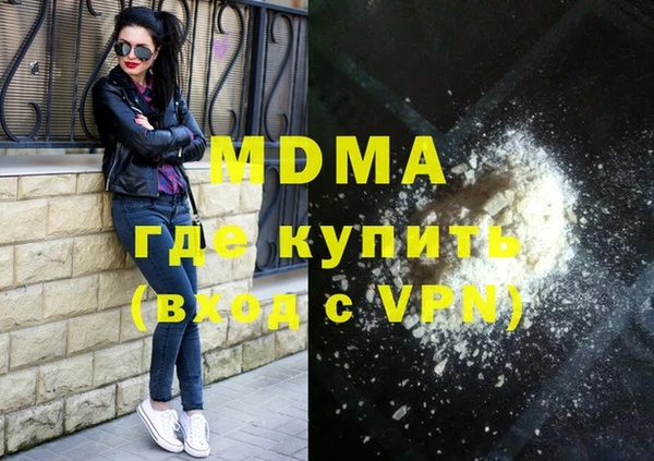 альфа пвп VHQ Дмитров