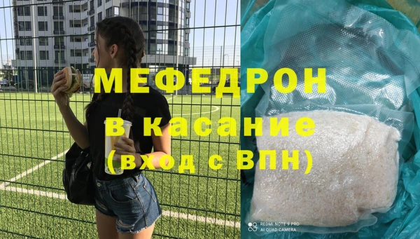 бутират Ельня