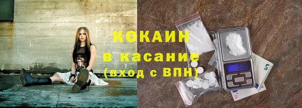 бутират Ельня