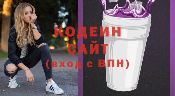 альфа пвп VHQ Дмитров