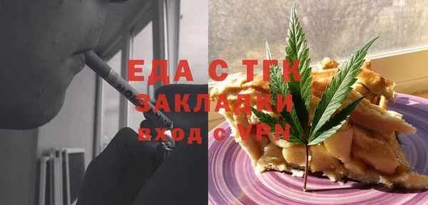 альфа пвп VHQ Дмитров