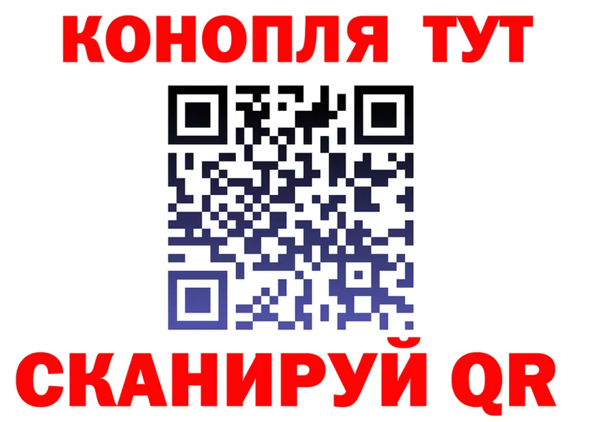 ТГК жижа вход shop kraken Березники