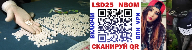 LSD-25 экстази ecstasy  Березники 
