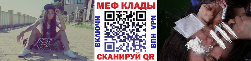 Меф VHQ где купить наркоту Березники