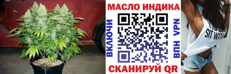 закладка Березники Дистиллят ТГК THC oil